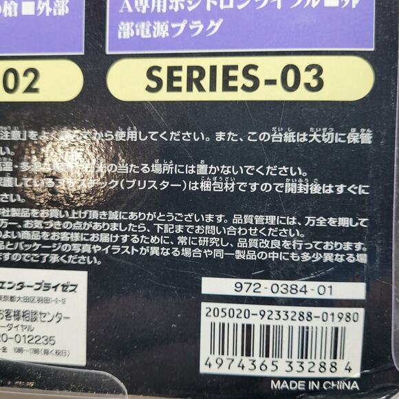 Neon Genesis Evangelion Real Model Series 02 EVA-00 Prototype Sega New - Picture 7 of 8